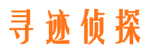 扎兰屯市婚姻调查